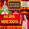 About Aai Jaya Mere Jogiya Song