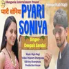 Pyari Soniya