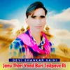 About Janu Thari Yaad Buri Tadpave Ri Song