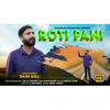 About Roti Pani Song