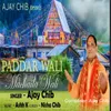 About Paddar Wali Machaila Wali Song