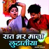 About Rat Bhar Maja Lutatiya Song