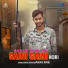 Sahar Tere Me Saini Saini Hori