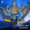 About Shani Dev Mantra Song