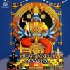 Bhagavati Mantra