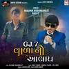 About GJ.7 Vada No Aalap Song