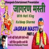 About Jagran Masti Part -1 Song