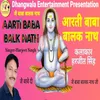 About Aarti Baba Balk Nath Ji Song