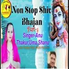 About Non Stop Shiv Bhajan Song