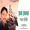 About Jai Jogi Song