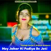 Moy Jahar Ki Pudiya De Jati
