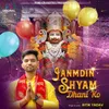 About Janamdin Shyam Dhani Ko Song