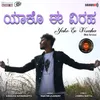 About Yako Ee Viraha M Song