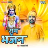 About Ram Bhajan Song