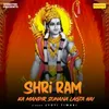 Shri Ram Ka Mandir Suhana Lagta Hai