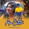 About Aie Bitita Song