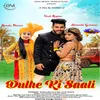 About Dulhe ki Saali Song