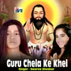 Guru Chela Ke Khel