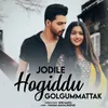 Jodile Hogiddu Golgummattak