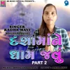 About Dasha Maa Ne Dham Javu Part 2 Song