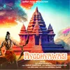 About Ram Ayodhya Vasi Song