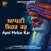 About Apni Mehar Kar Song