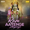 About Ram Aayenge Aayenge Song