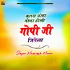 About Katra Uncha Nicha Holo Gopi Ji Jitela Song