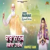 About Baba Nanak Lawanda Taarian Song