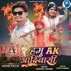 About Hamu Ak Aadivasi Song