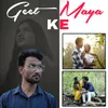 About Geet Maya Ke Song