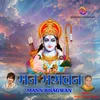 Mann Bhagwan