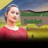 About Jimdaar Ki Dokhri Song