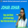About JOHAR JOHAR Song