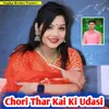 About Chori Thar Kai Ki Udasi Song