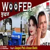 About Woofer Song