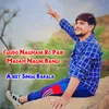 About Chudo Nagmani Ko Pair Madam Nagni Bangi Song