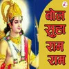 About Bol Suha Ram Ram Song