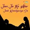 About Jan Ja Ke Mar Jaib Reailgariya Se Song