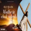 About Modhe Te Chuk Saleeb Song