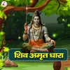 About Shiv Amrit Dhara Song