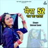 About Mera 52 Gaj Ka Ghagra Song