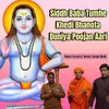 About Siddh Baba Tumhe Khedi Bhanota Poojan Duniya Aari Song