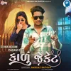 Dj Ma Boom Padavi Dev - Kadu Jacket