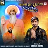 About Jay Shree Sundarpuriji Maharajno Avasar Song