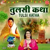 Tulsi Katha