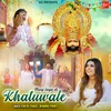 About Mouj Laga Di Khatuwale Song