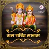 About Ram Charitra Manas Song