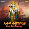 About Ram Aayenge Mere Ram Aayenge Song