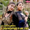 SR 10000 Irfan Rani ki love story